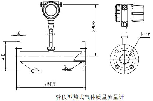 智能熱式氣體質量流量計管道式結構尺寸圖